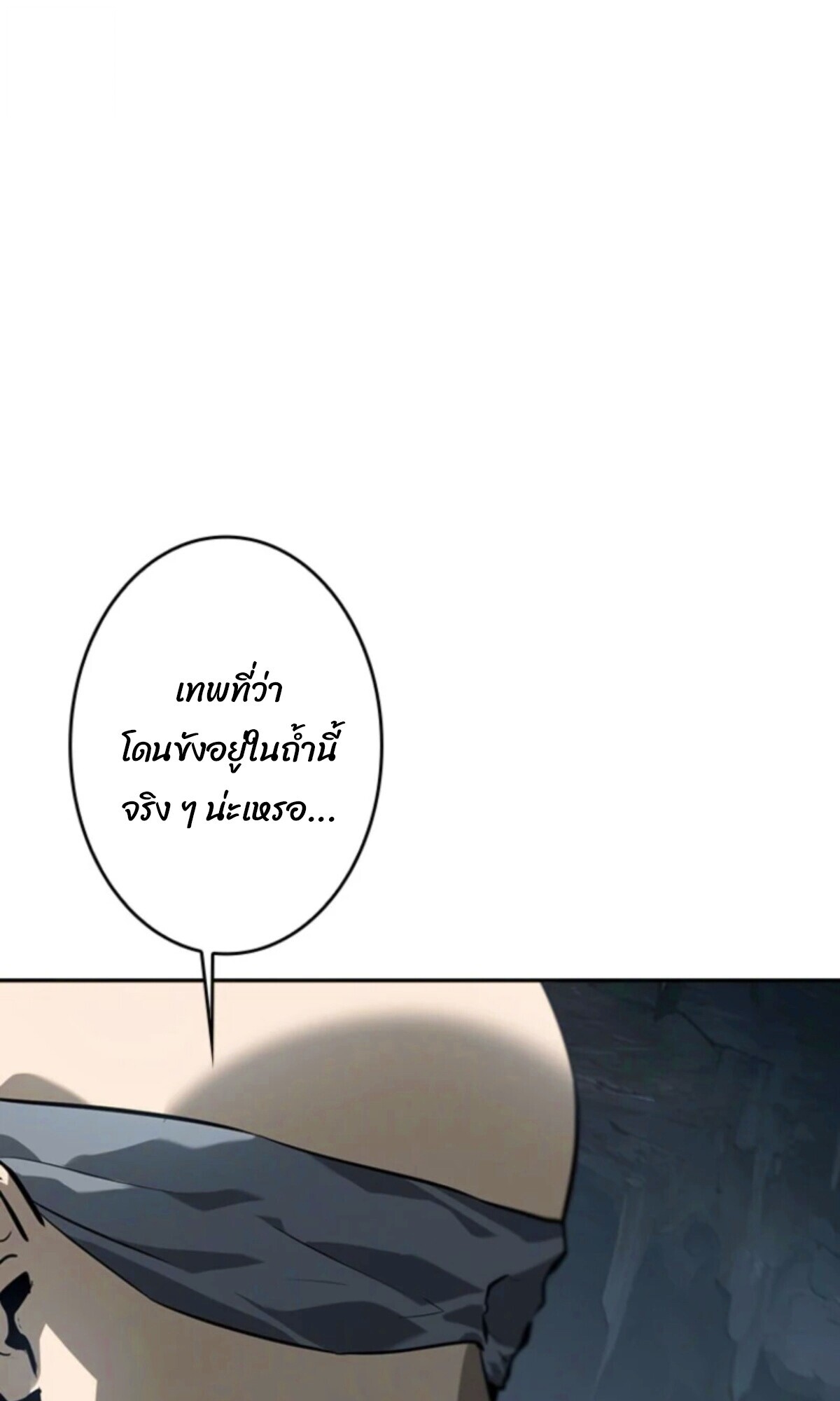 Read Return From the Abyss TH Manga Online