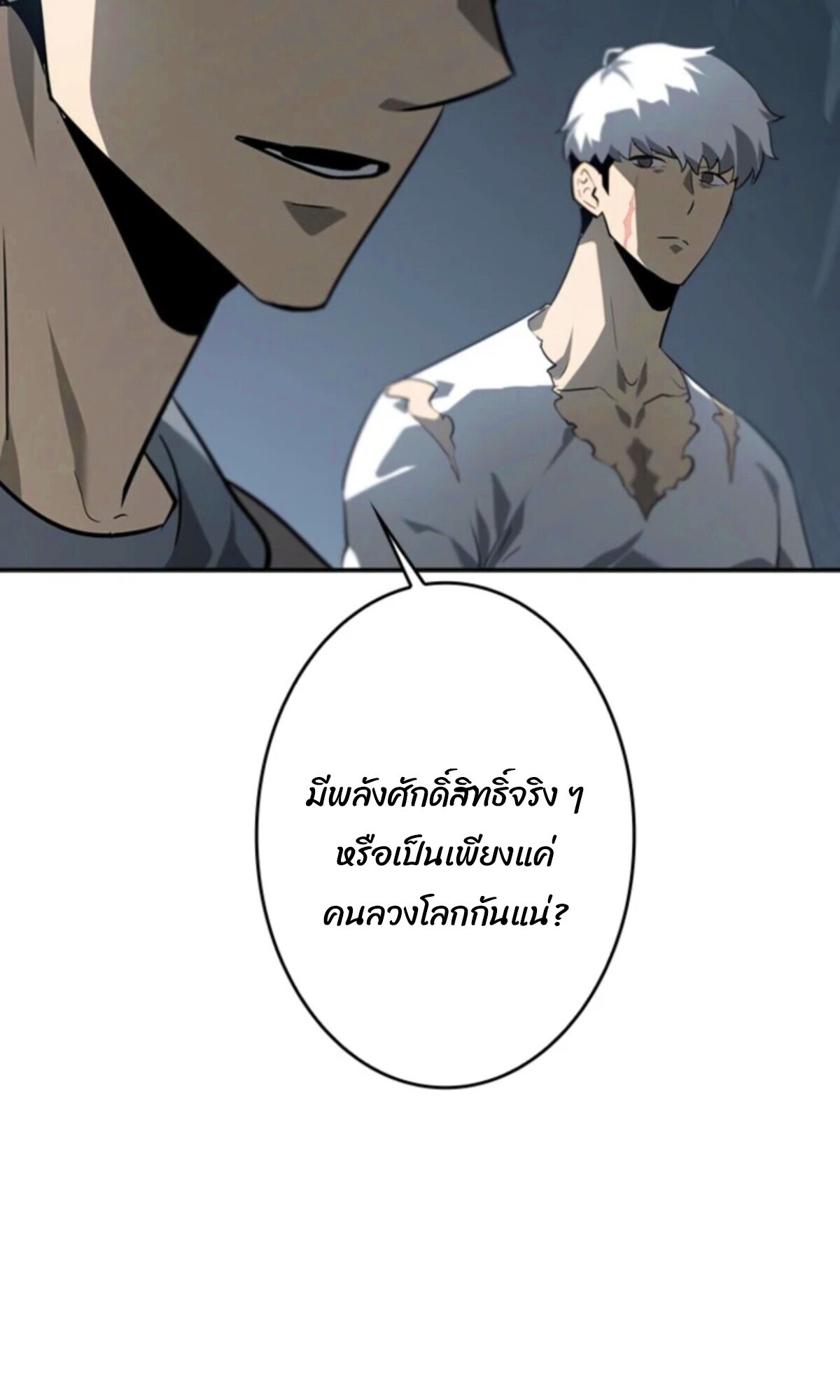 Read Return From the Abyss TH Manga Online