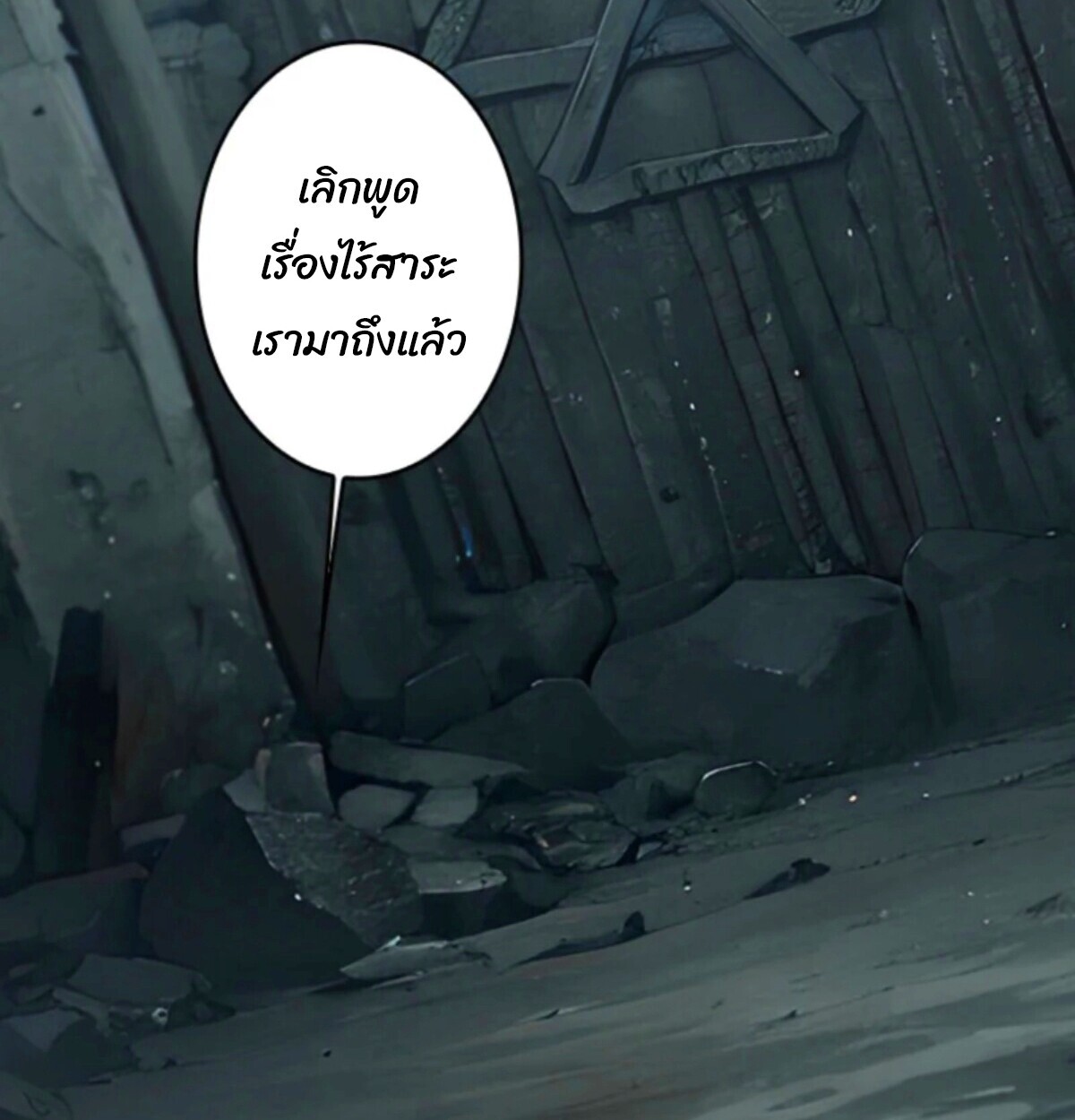 Read Return From the Abyss TH Manga Online