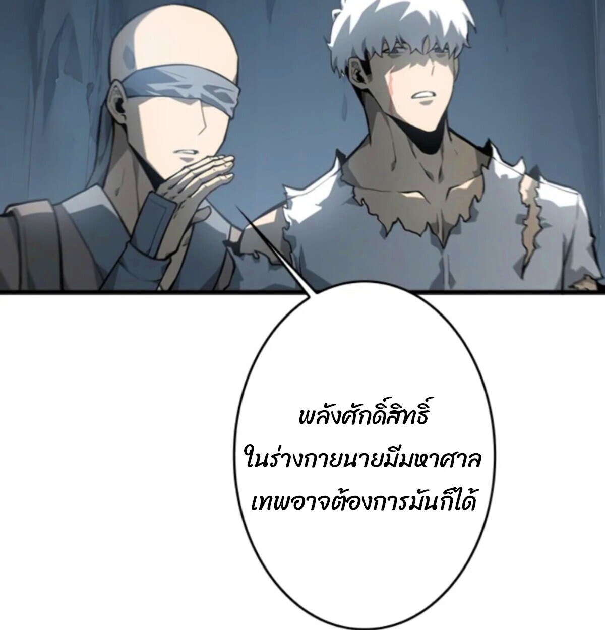 Read Return From the Abyss TH Manga Online