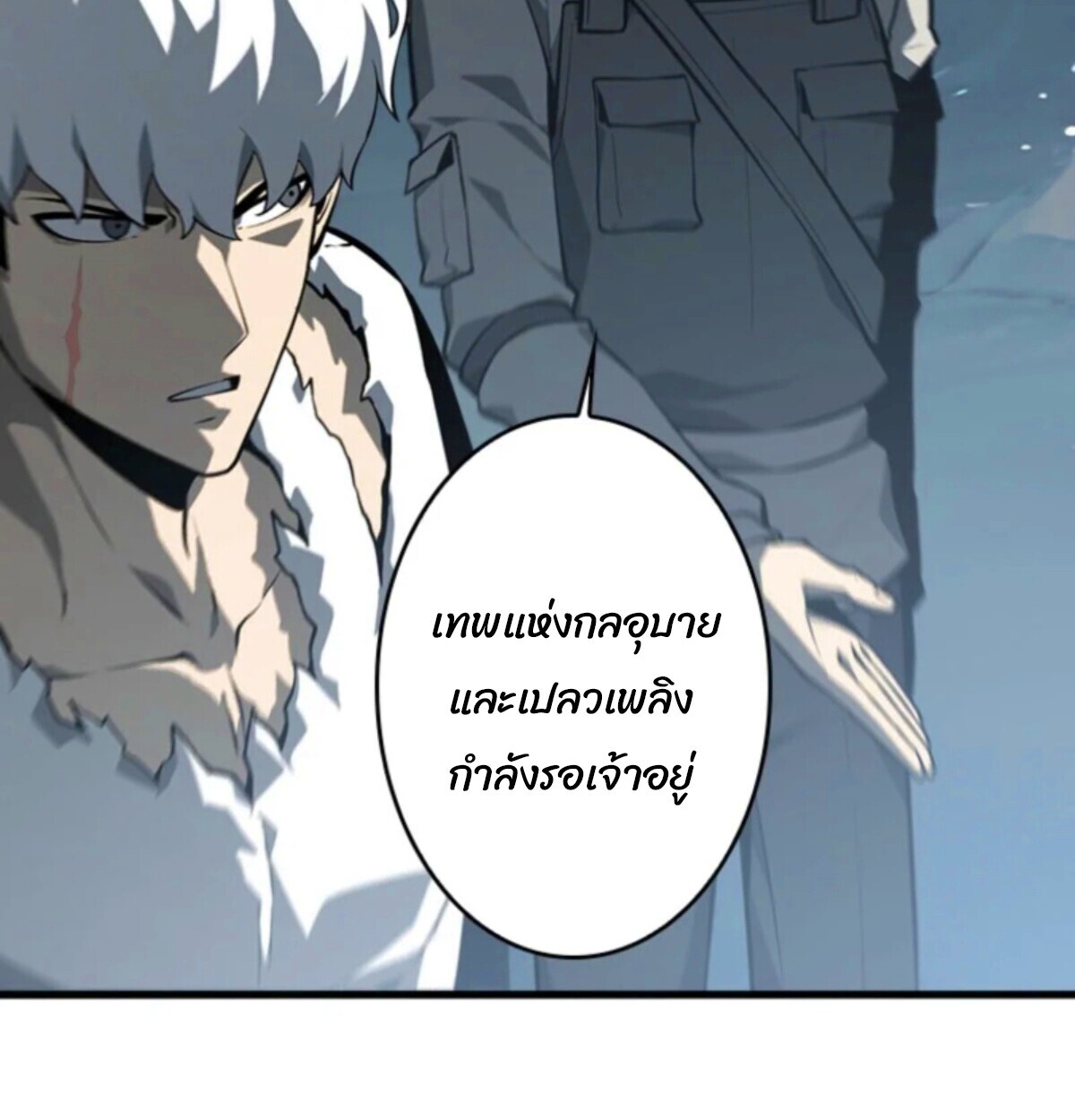 Read Return From the Abyss TH Manga Online