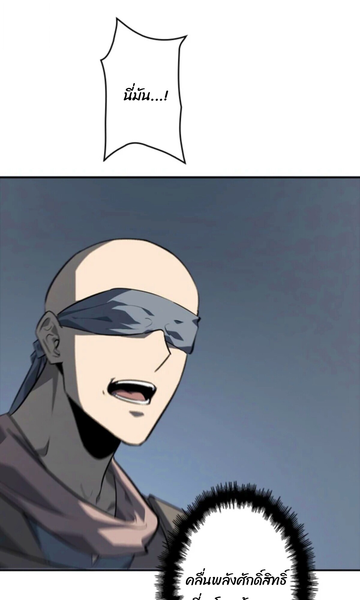 Read Return From the Abyss TH Manga Online