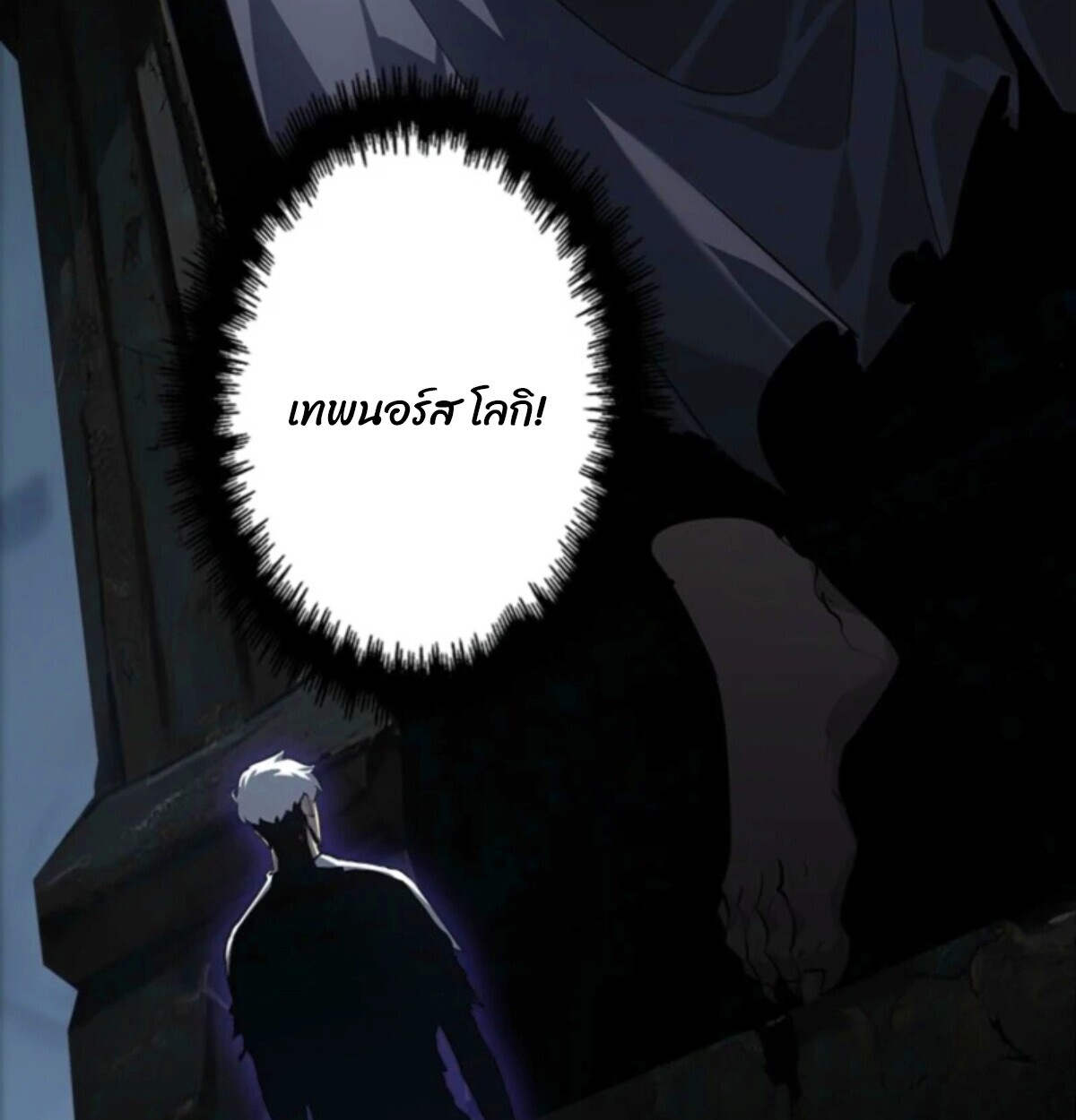 Read Return From the Abyss TH Manga Online