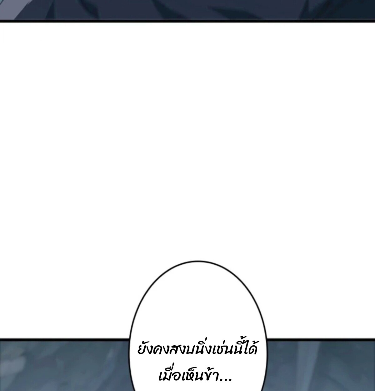 Read Return From the Abyss TH Manga Online