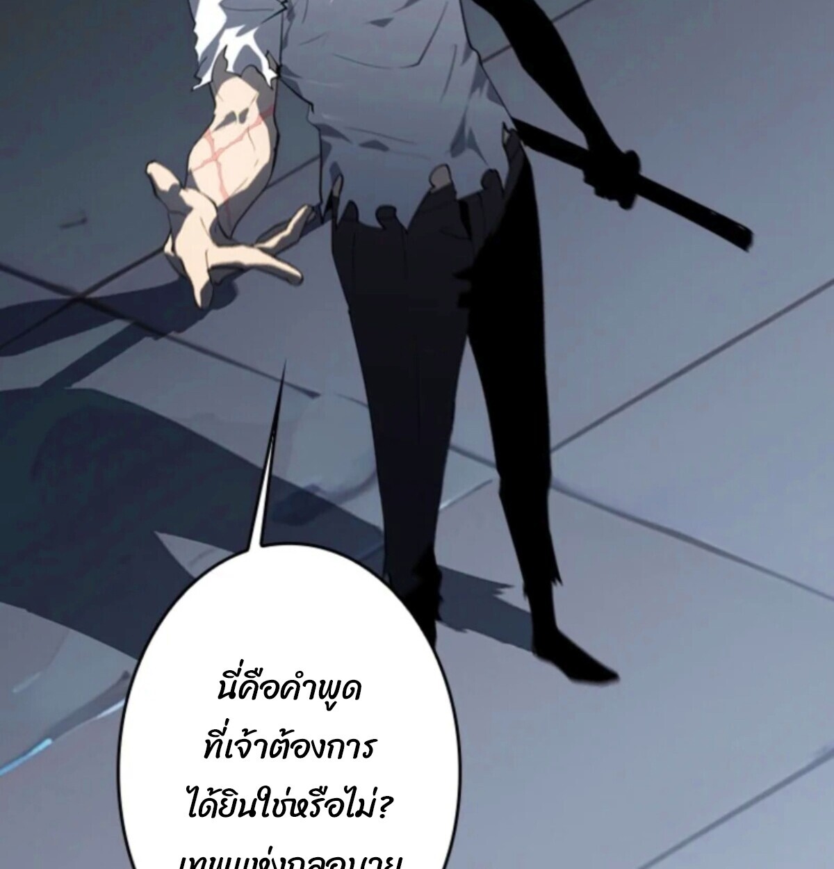 Read Return From the Abyss TH Manga Online