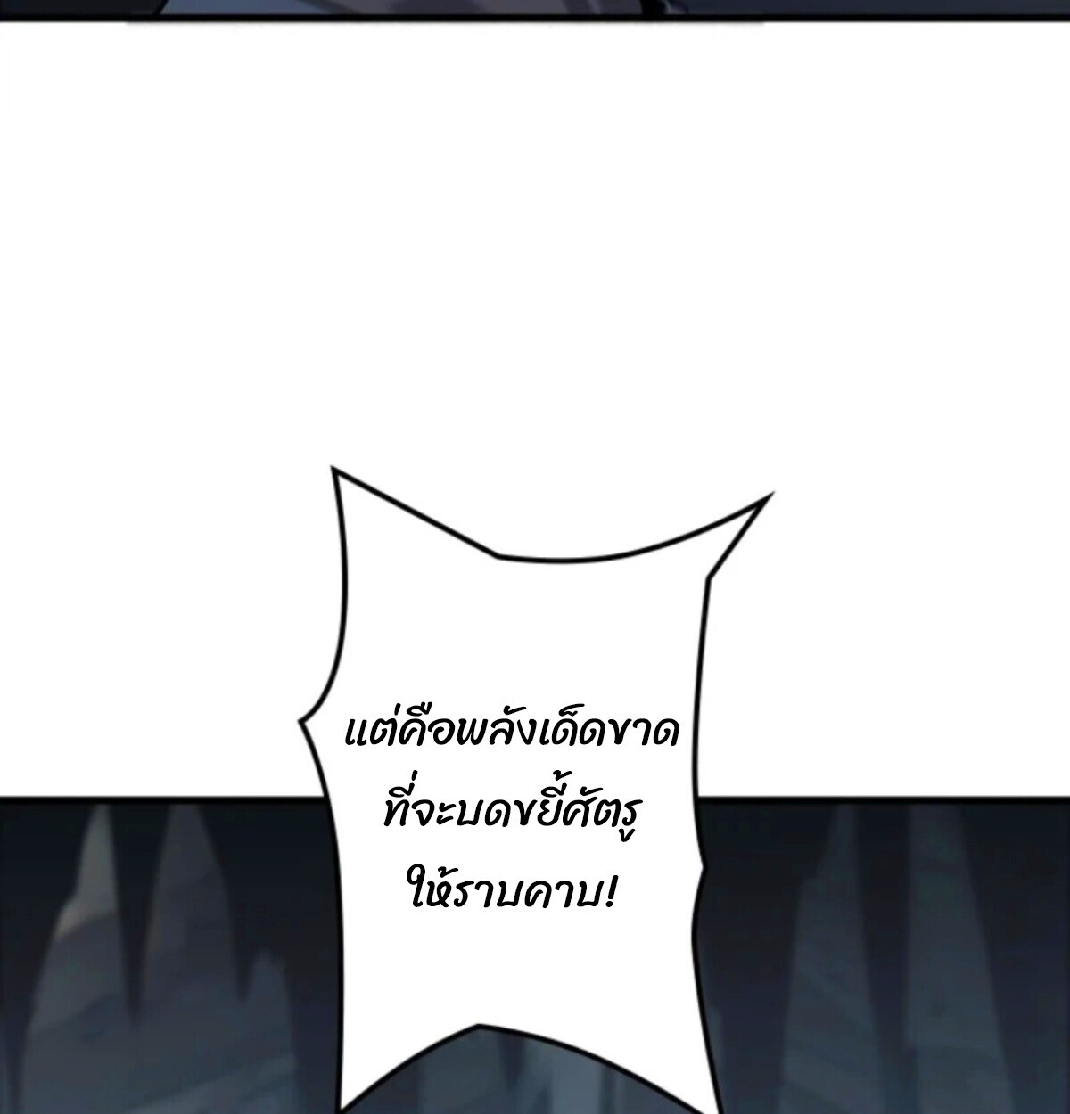 Read Return From the Abyss TH Manga Online