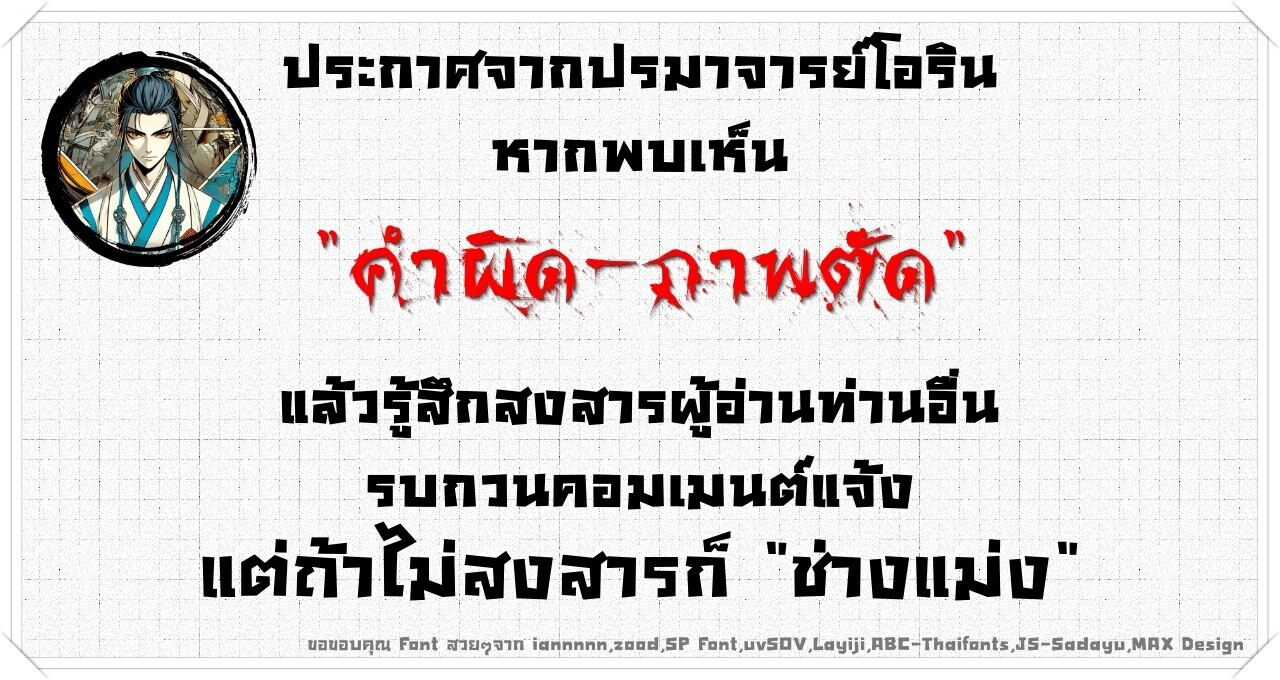 Read Return From the Abyss TH Manga Online