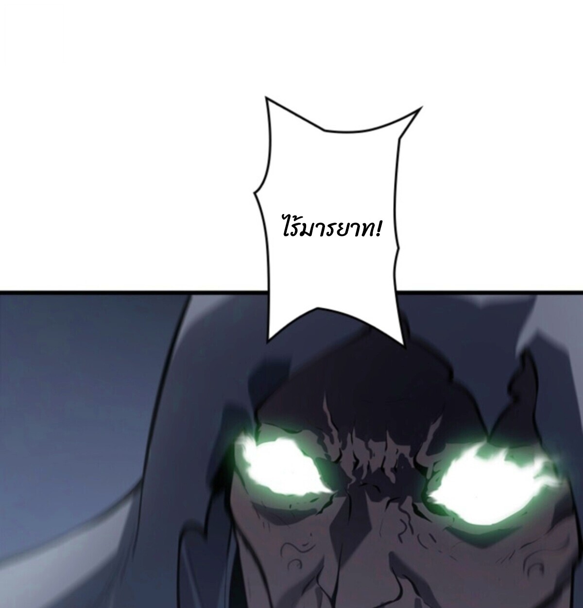 Read Return From the Abyss TH Manga Online