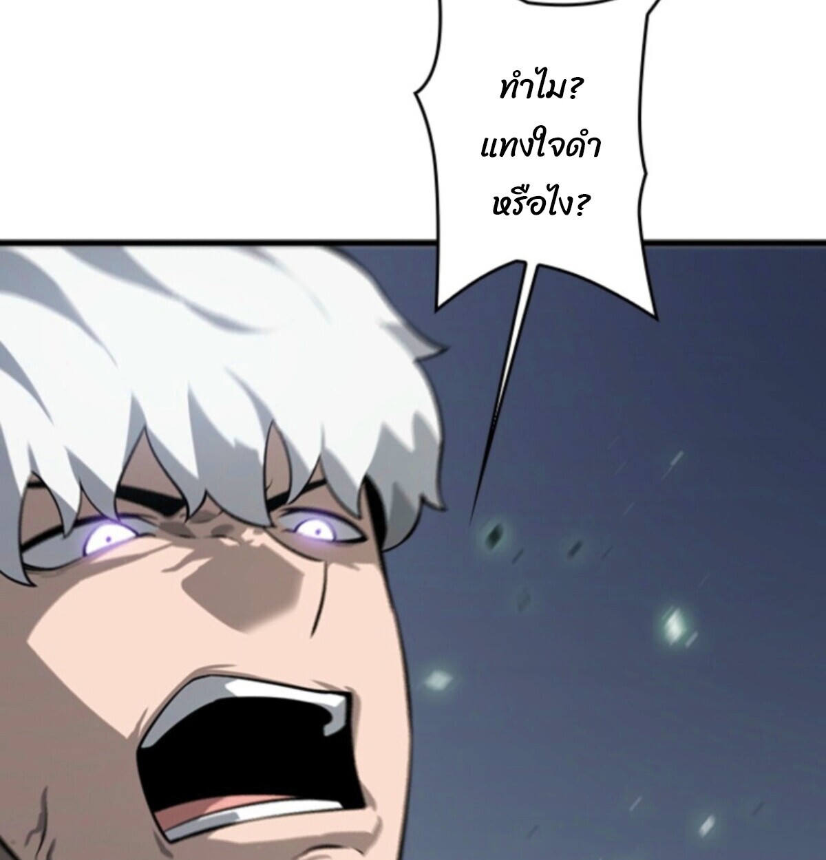 Read Return From the Abyss TH Manga Online