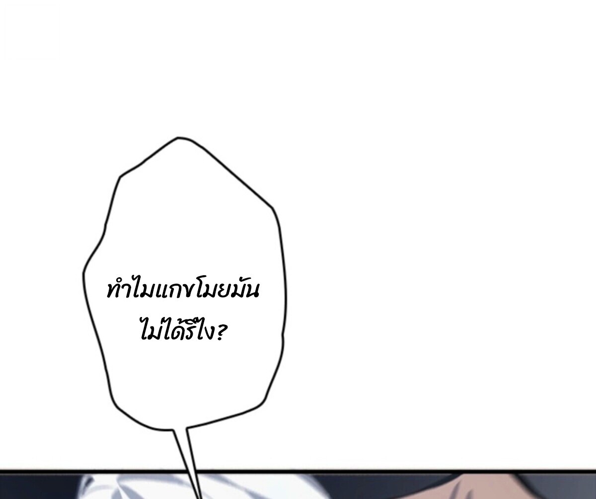 Read Return From the Abyss TH Manga Online