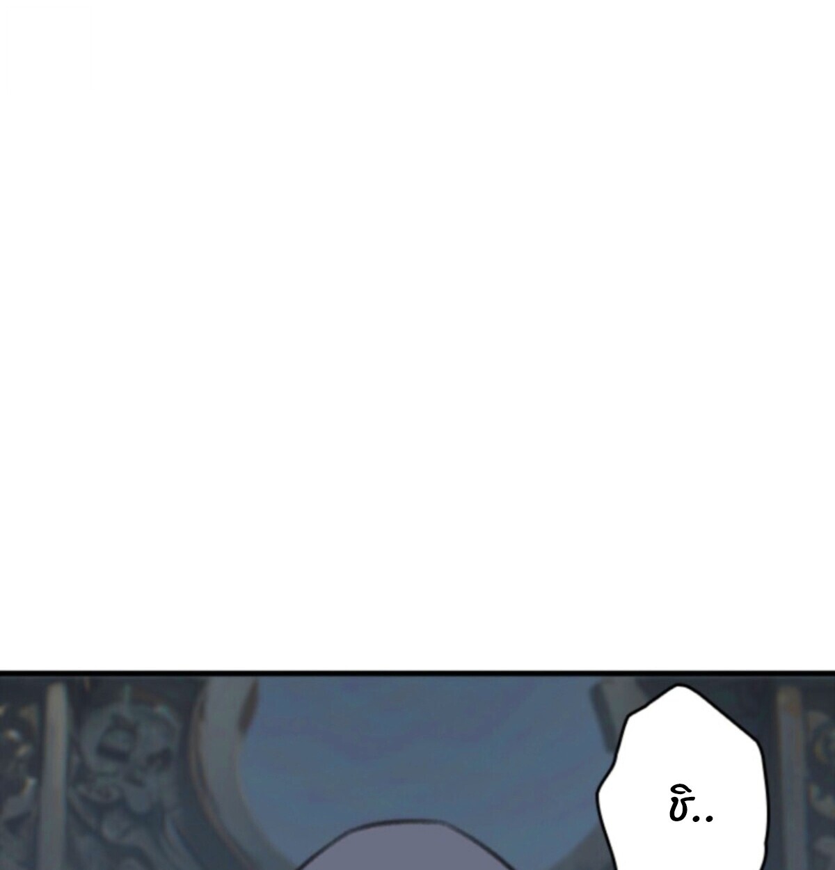 Read Return From the Abyss TH Manga Online