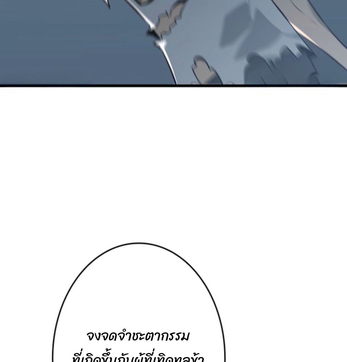 Read Return From the Abyss TH Manga Online