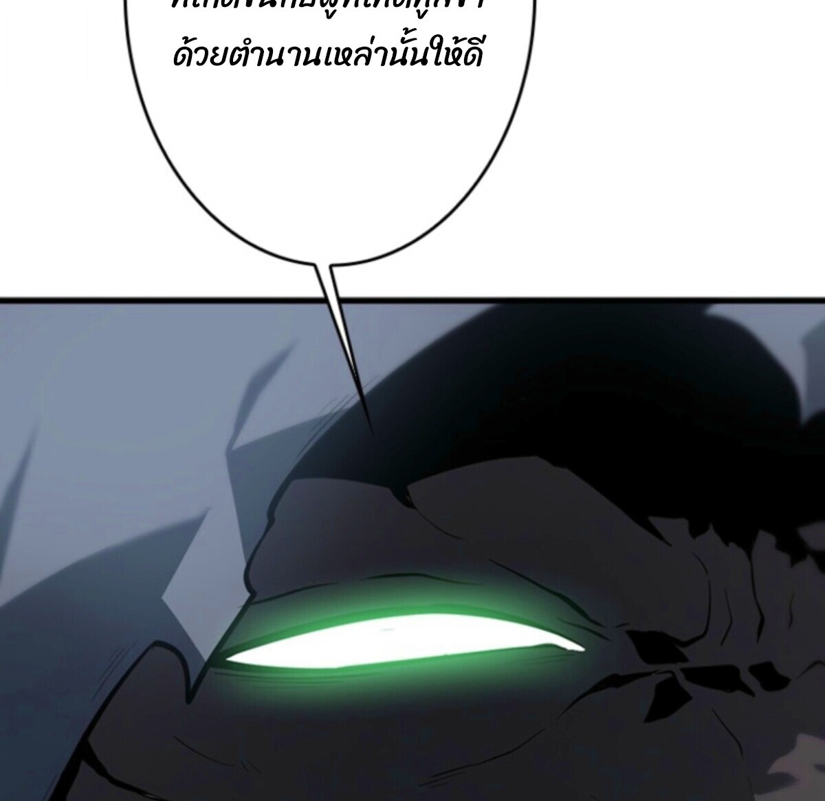 Read Return From the Abyss TH Manga Online