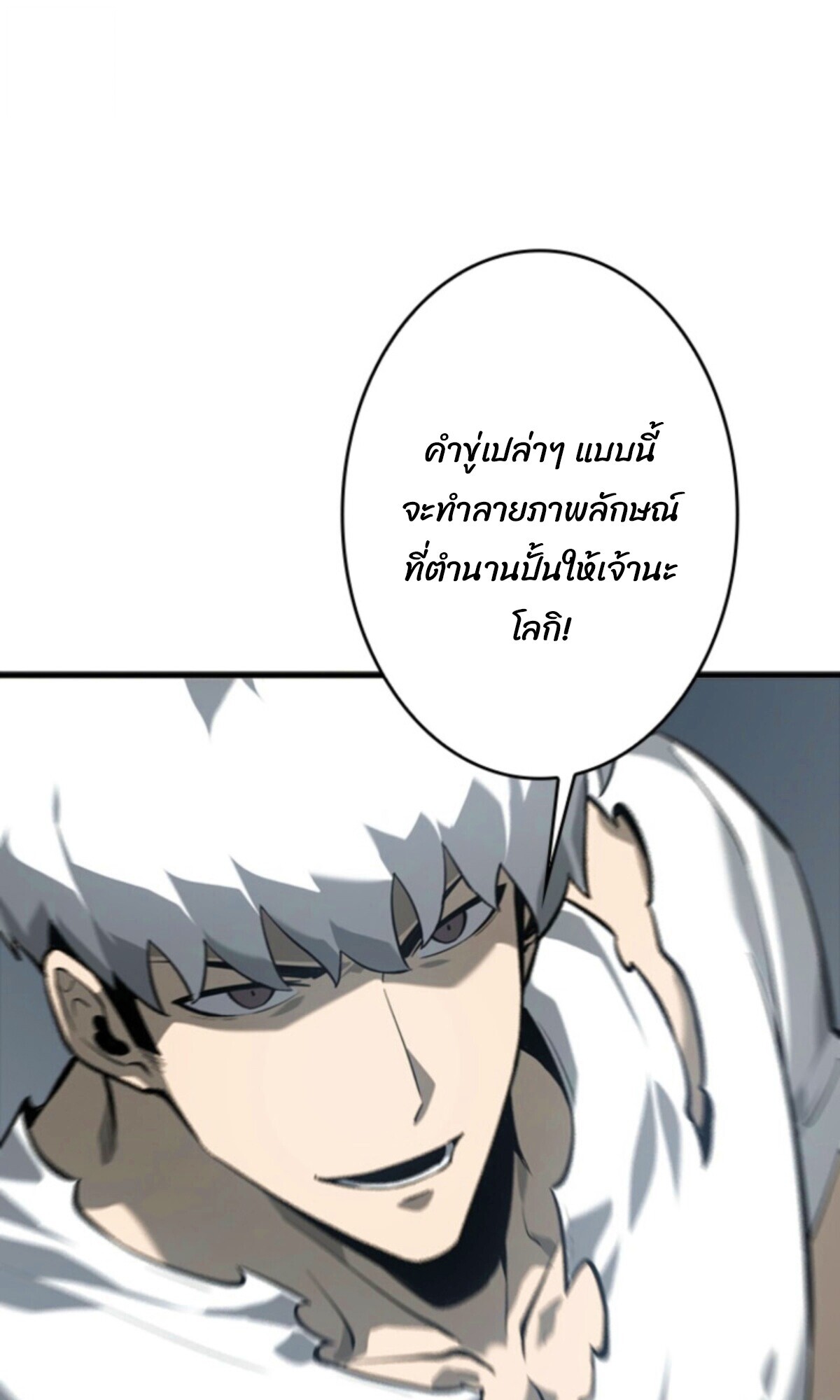 Read Return From the Abyss TH Manga Online