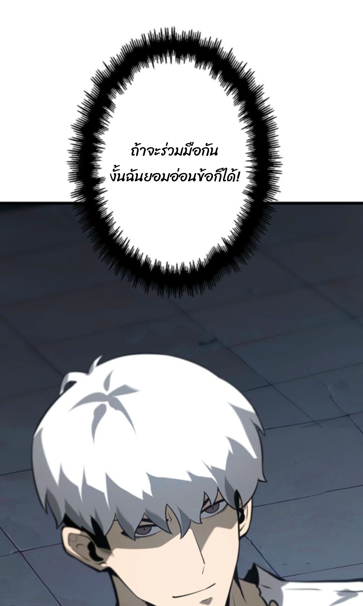 Read Return From the Abyss TH Manga Online