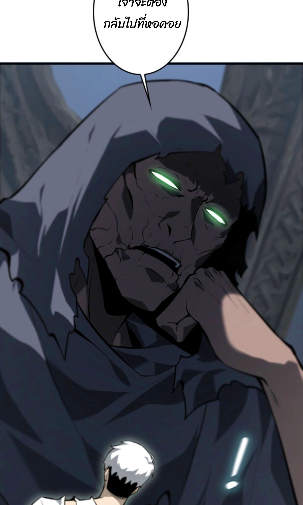 Read Return From the Abyss TH Manga Online