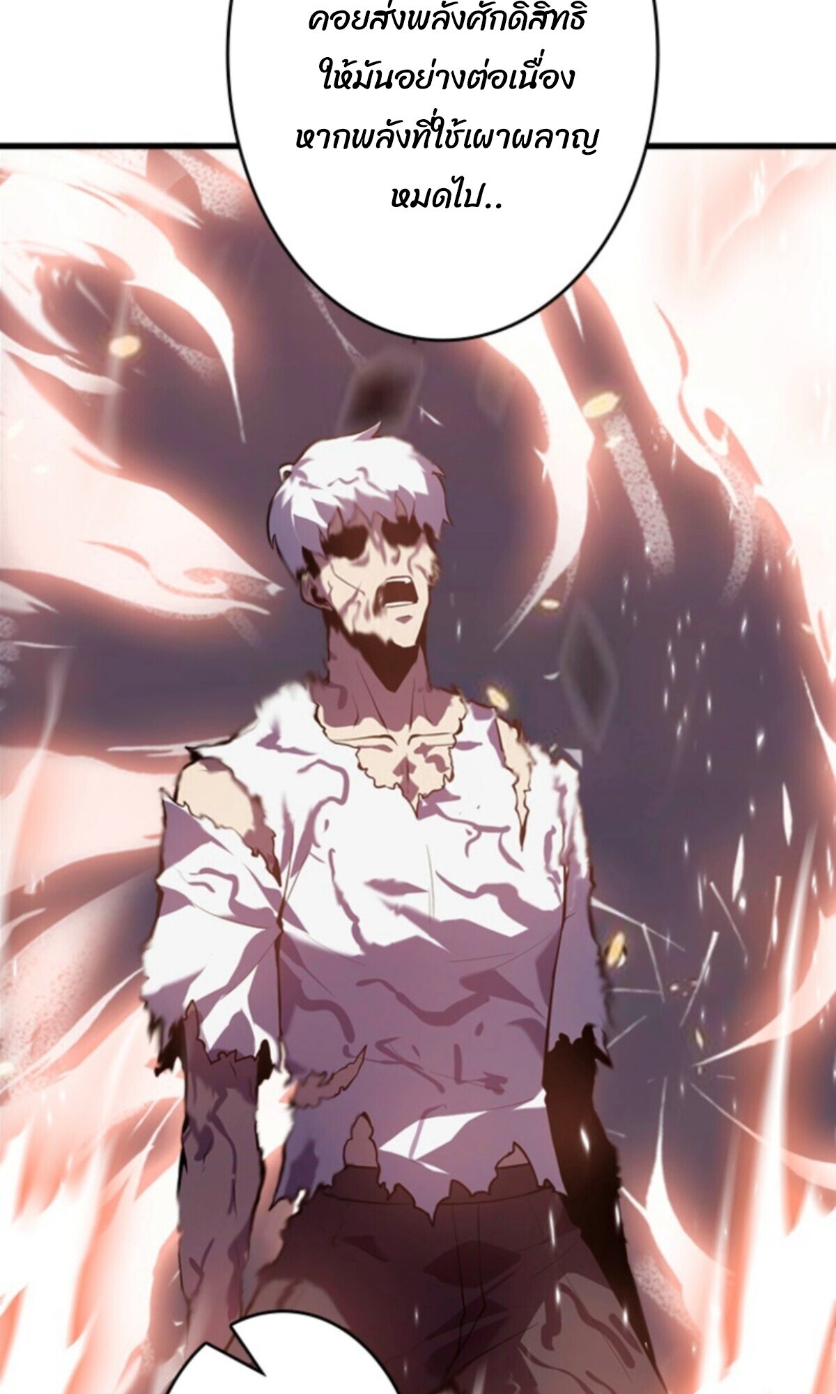 Read Return From the Abyss TH Manga Online