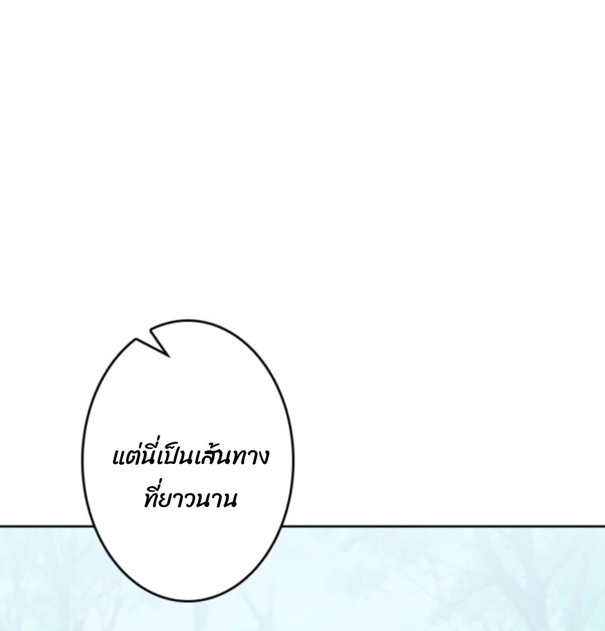 Read Return From the Abyss TH Manga Online