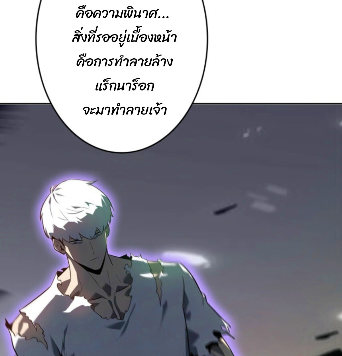 Read Return From the Abyss TH Manga Online