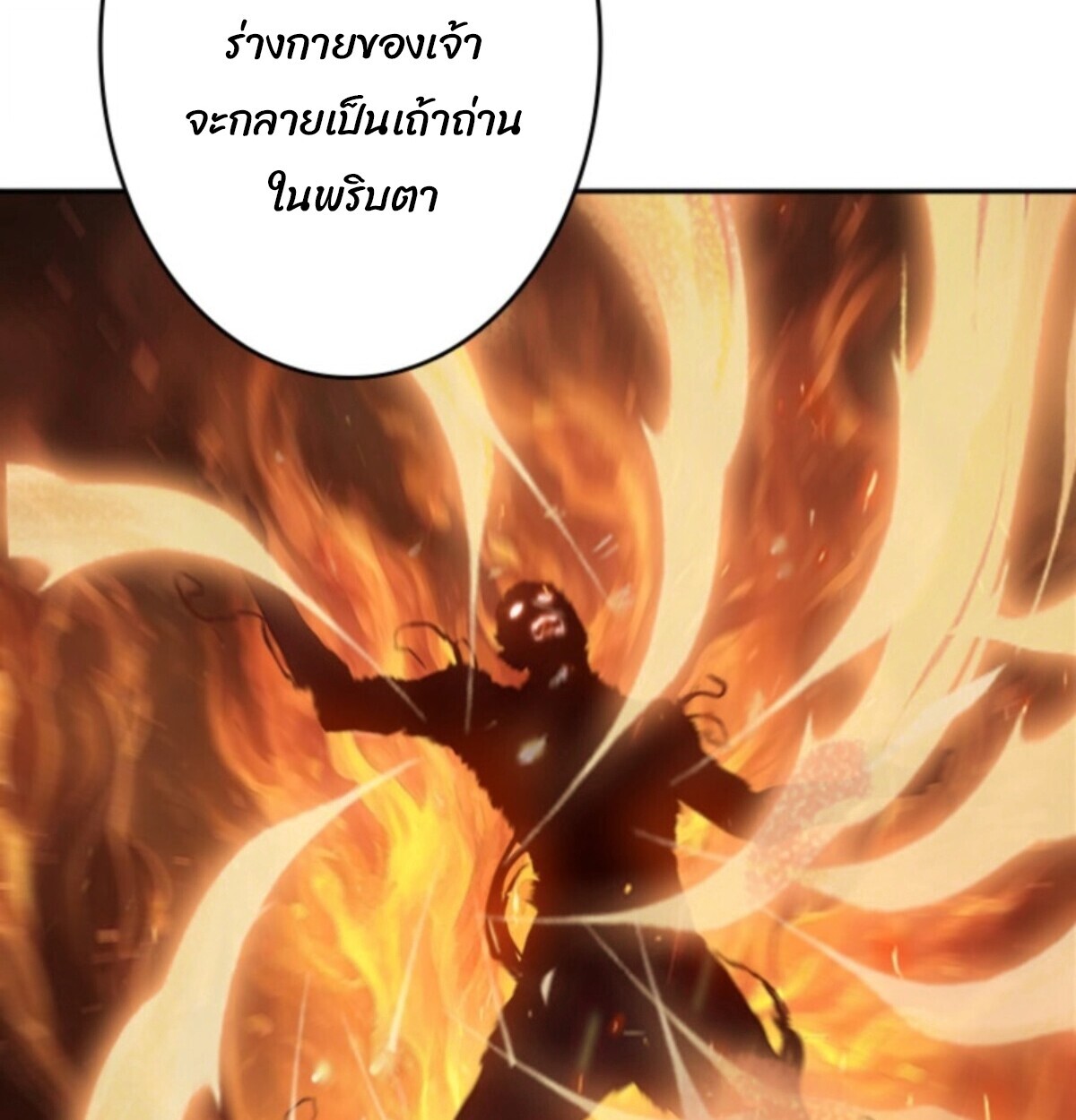 Read Return From the Abyss TH Manga Online