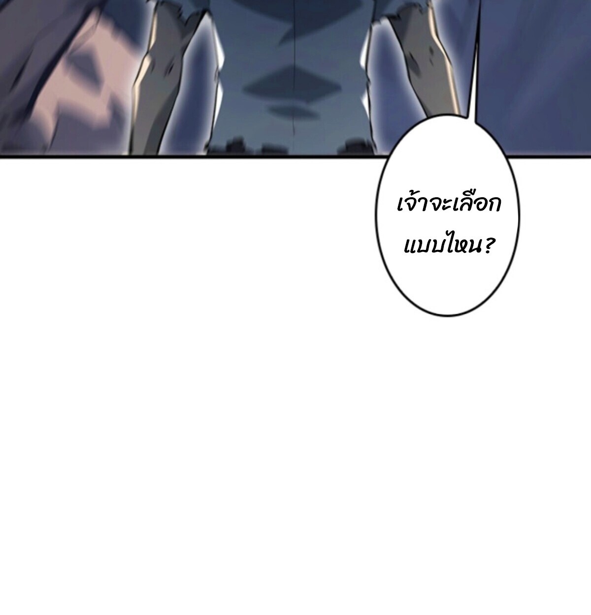 Read Return From the Abyss TH Manga Online