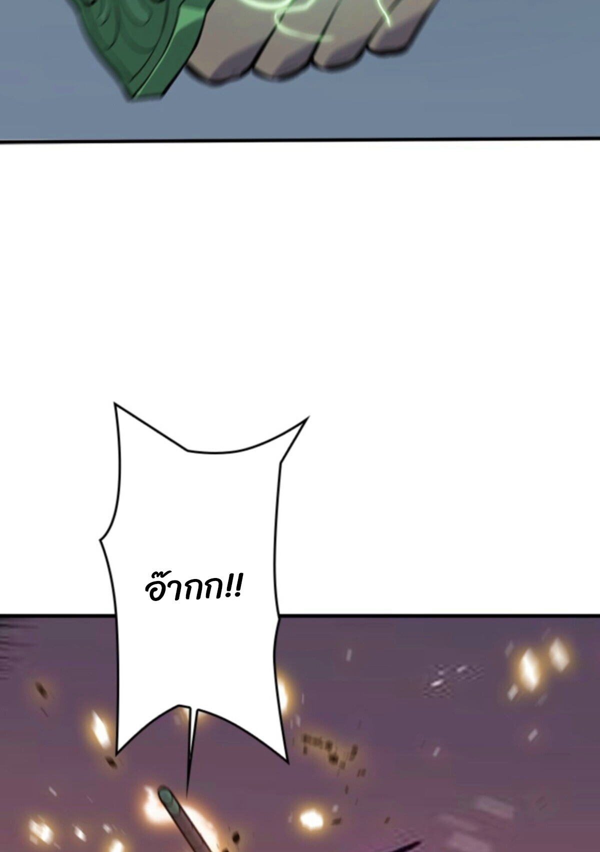 Read Return From the Abyss TH Manga Online