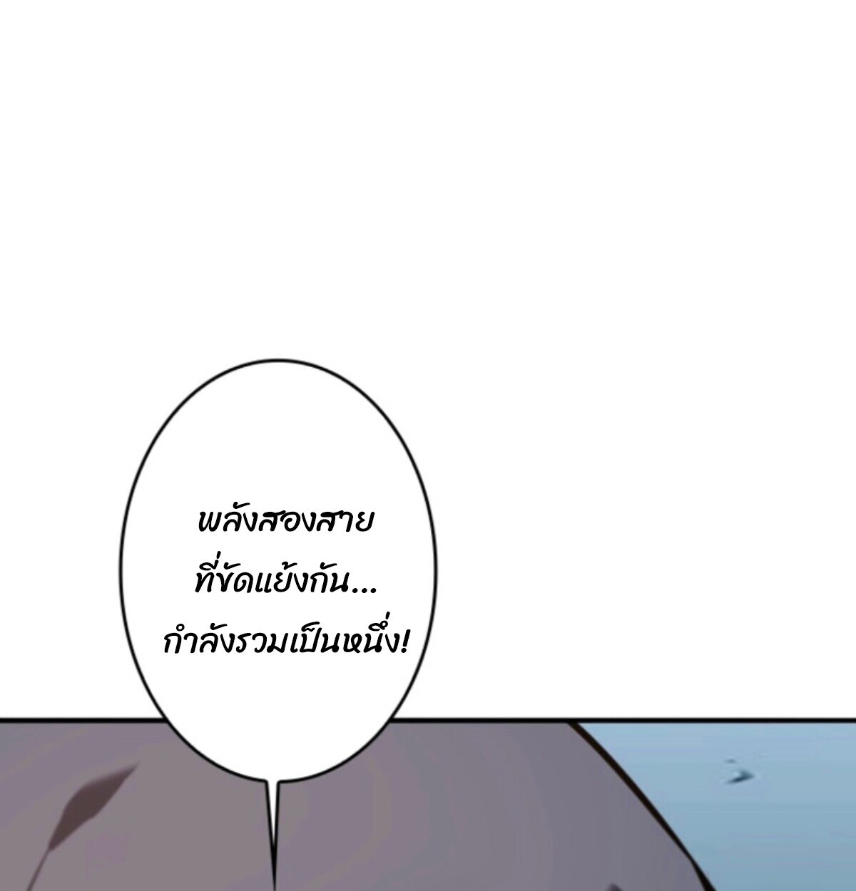 Read Return From the Abyss TH Manga Online