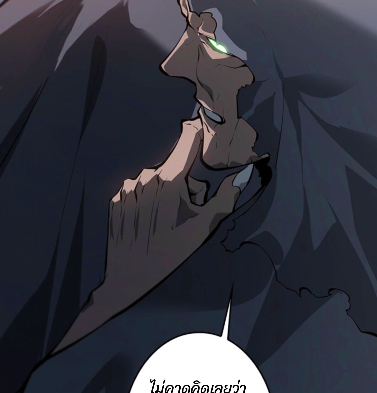 Read Return From the Abyss TH Manga Online