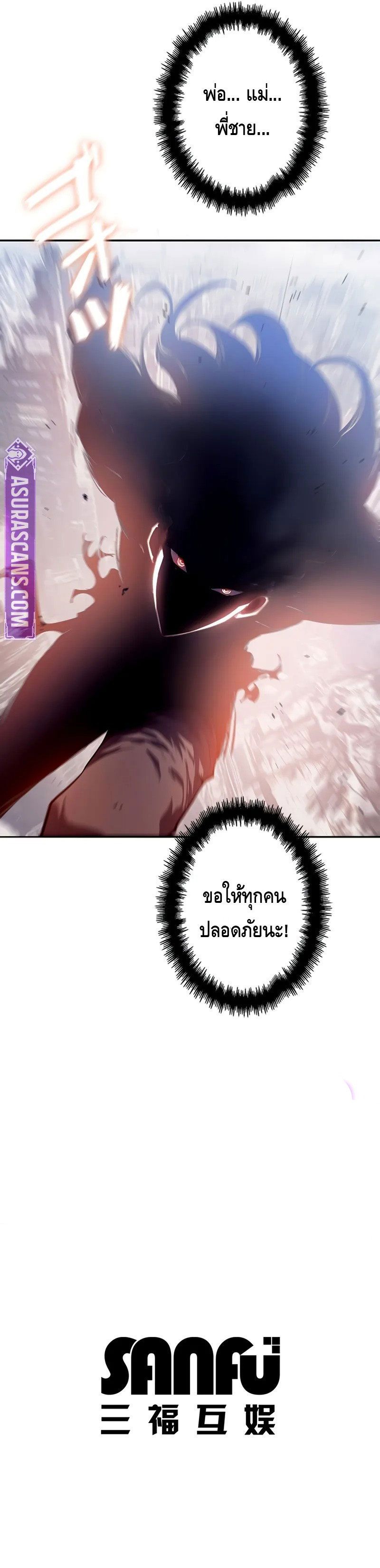 Read Return From the Abyss TH Manga Online