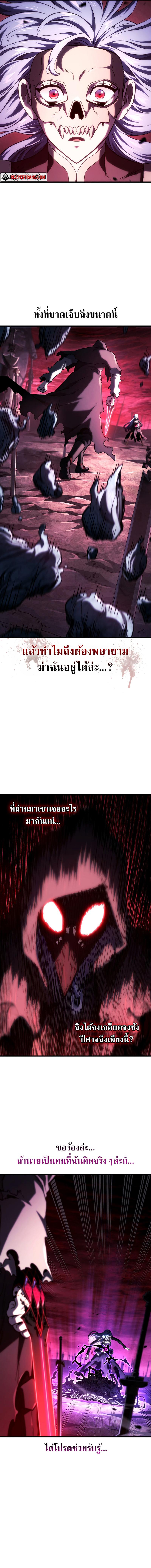 Read Revenge of the Iron-Blooded Sword Hound TH Manga Online