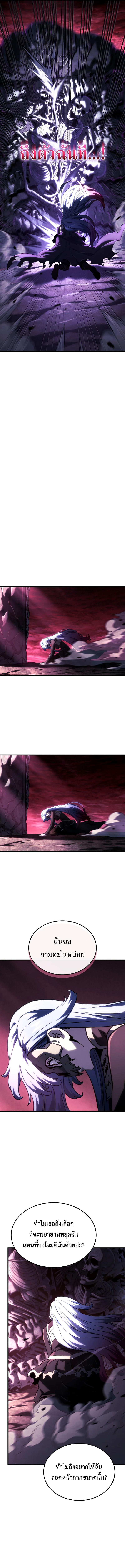 Read Revenge of the Iron-Blooded Sword Hound TH Manga Online