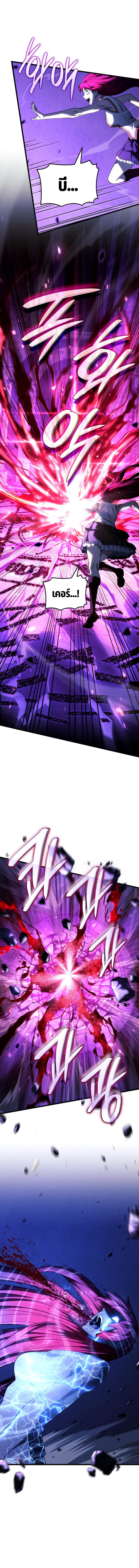 Read Revenge of the Iron-Blooded Sword Hound TH Manga Online