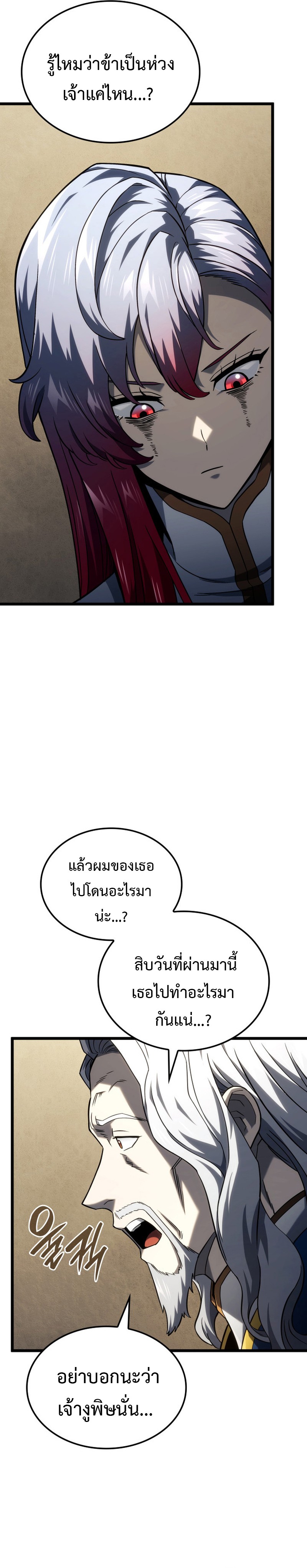 Read Revenge of the Iron-Blooded Sword Hound TH Manga Online