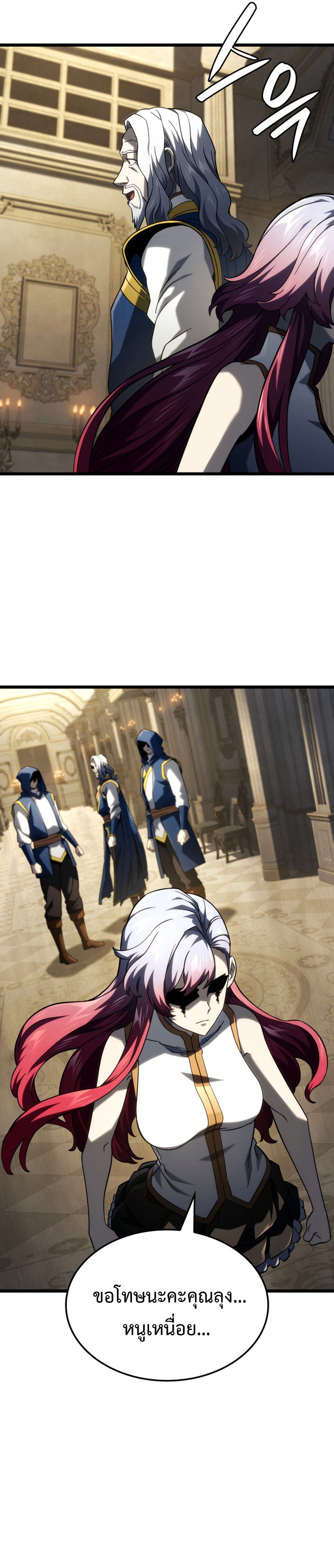 Read Revenge of the Iron-Blooded Sword Hound TH Manga Online