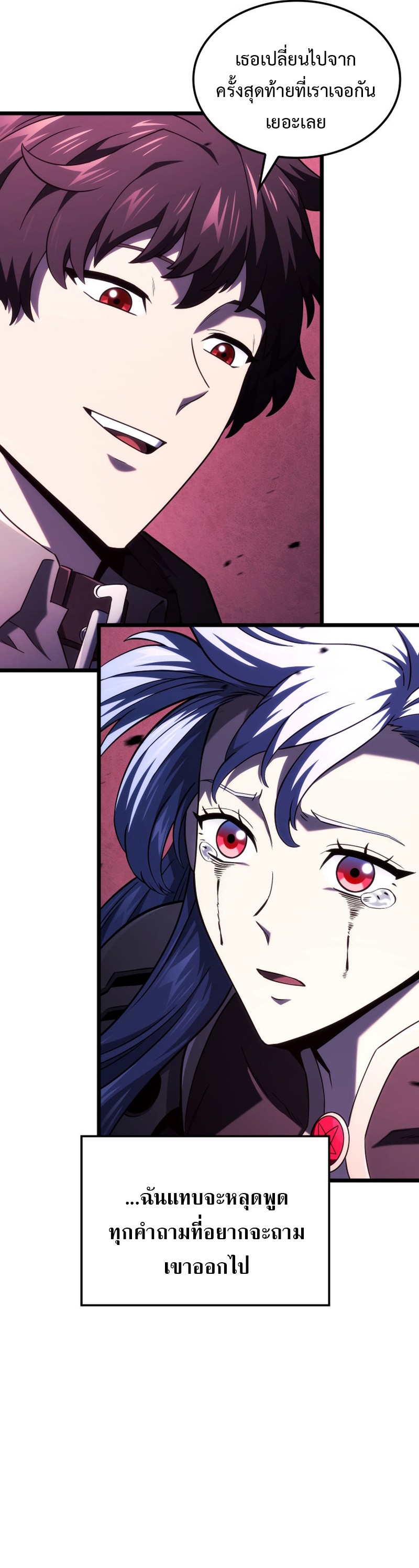 Read Revenge of the Iron-Blooded Sword Hound TH Manga Online