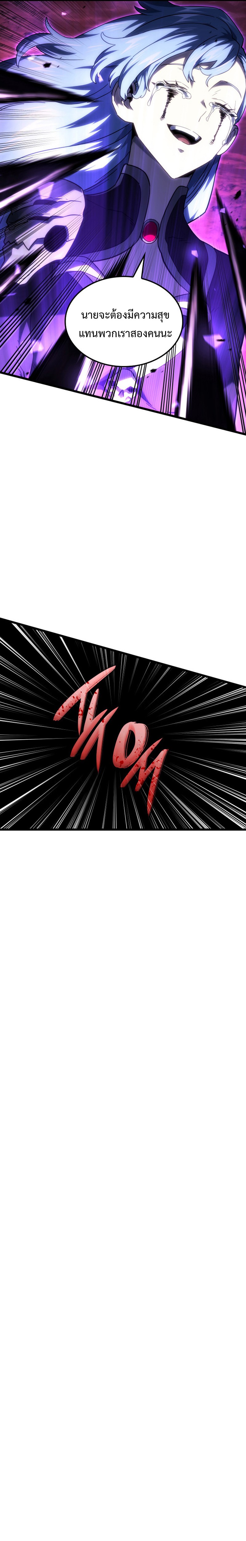 Read Revenge of the Iron-Blooded Sword Hound TH Manga Online