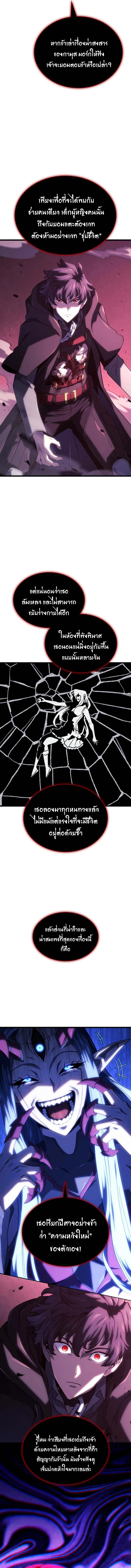 Read Revenge of the Iron-Blooded Sword Hound TH Manga Online