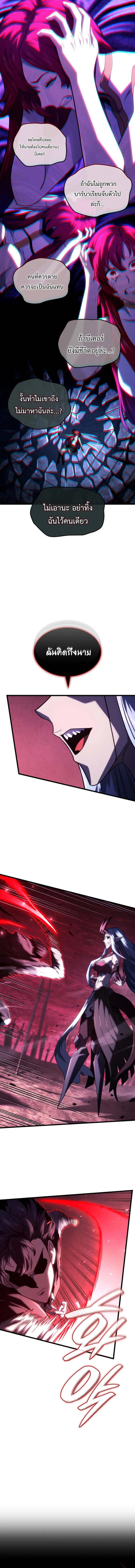 Read Revenge of the Iron-Blooded Sword Hound TH Manga Online