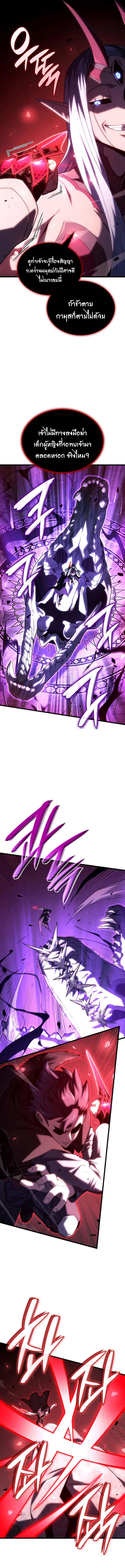 Read Revenge of the Iron-Blooded Sword Hound TH Manga Online