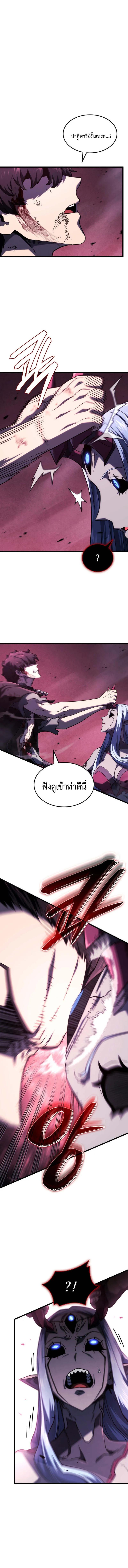 Read Revenge of the Iron-Blooded Sword Hound TH Manga Online