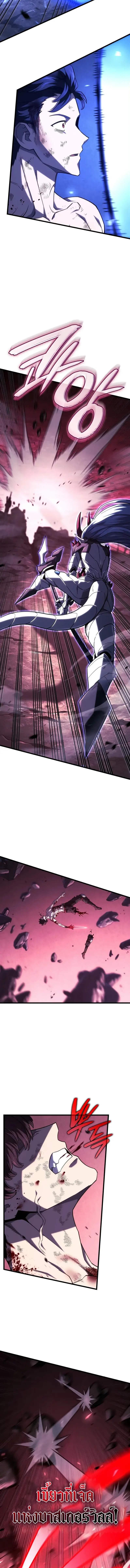 Read Revenge of the Iron-Blooded Sword Hound TH Manga Online