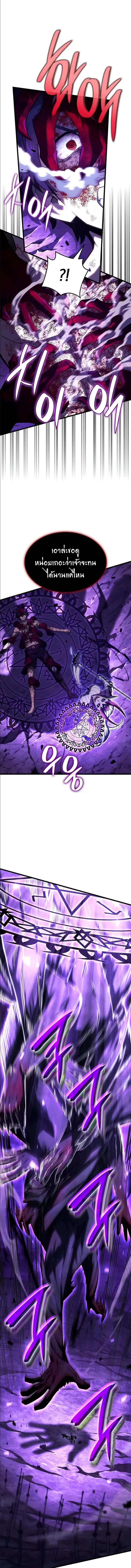 Read Revenge of the Iron-Blooded Sword Hound TH Manga Online