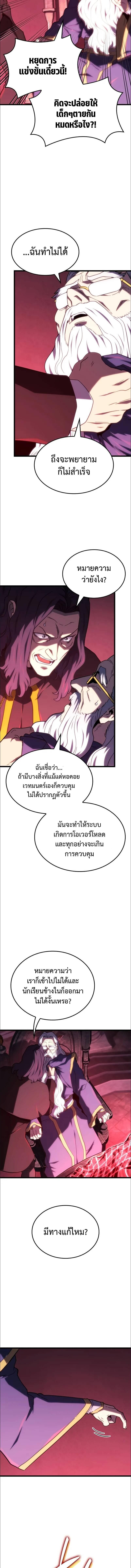 Read Revenge of the Iron-Blooded Sword Hound TH Manga Online