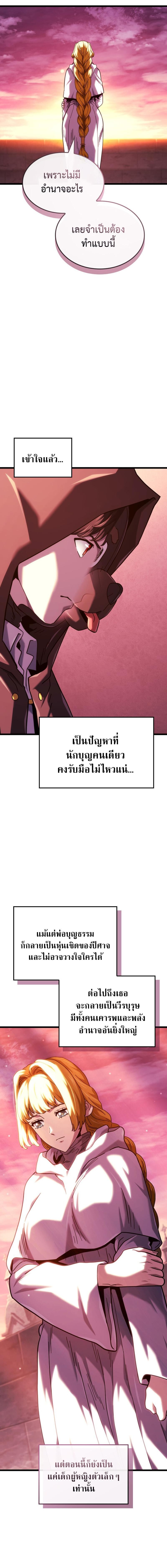 Read Revenge of the Iron-Blooded Sword Hound TH Manga Online