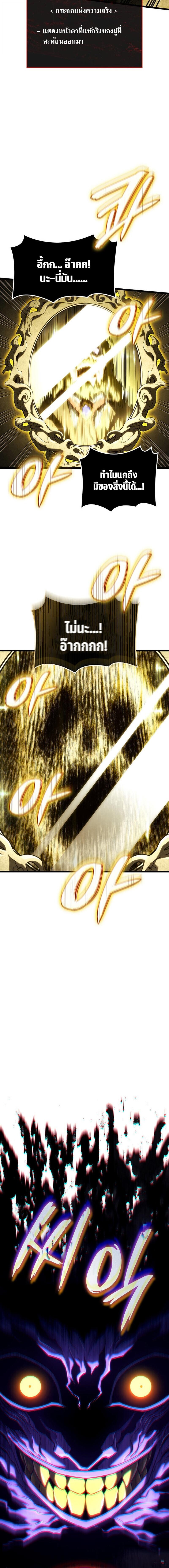 Read Revenge of the Iron-Blooded Sword Hound TH Manga Online