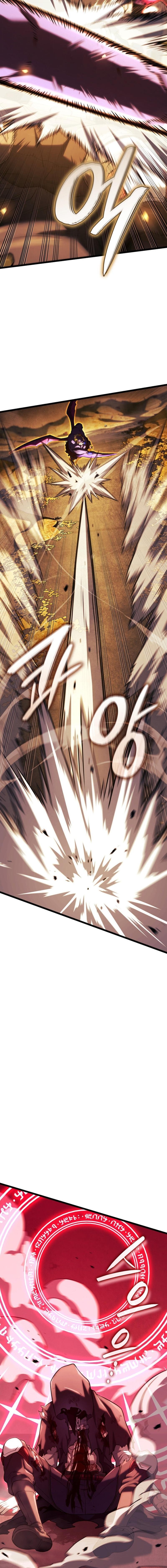 Read Revenge of the Iron-Blooded Sword Hound TH Manga Online