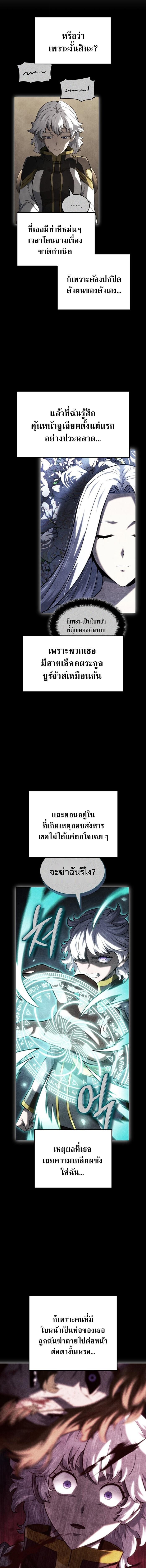 Read Revenge of the Iron-Blooded Sword Hound TH Manga Online