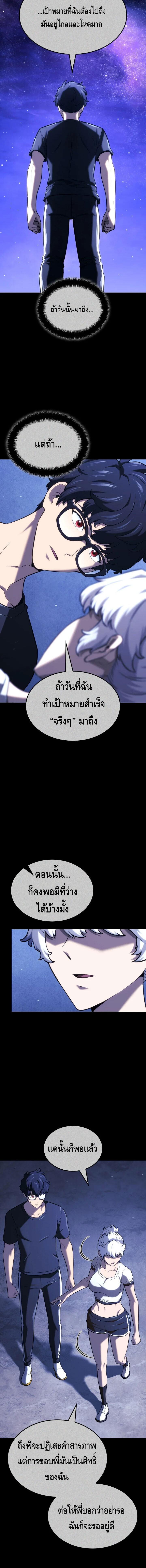 Read Revenge of the Iron-Blooded Sword Hound TH Manga Online