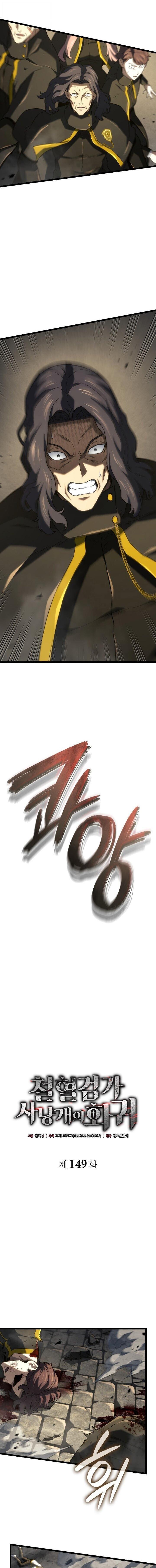 Read Revenge of the Iron-Blooded Sword Hound TH Manga Online