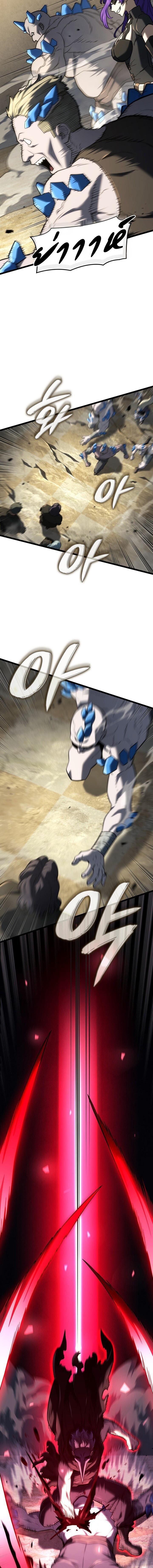 Read Revenge of the Iron-Blooded Sword Hound TH Manga Online